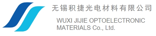 无锡积捷光电材料有限公司